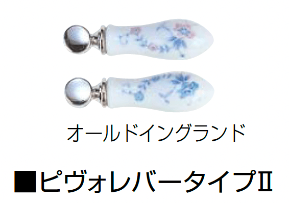 オンリーワンクラブの「水栓ハンドル(洗面器)」のサブ画像1