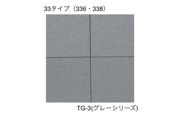 エスビックの「オールラウンドぺイブ・透水性」のサブ画像20