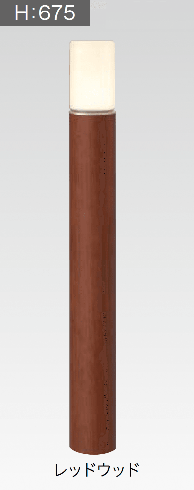 タカショーの「エバーアートポールライト 拡散光 乳白グローブ 9型/15型」のサブ画像2