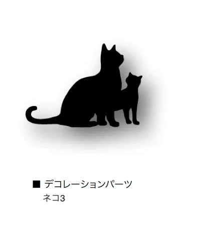 オンリーワンクラブの「アニマルデコ」のサブ画像25