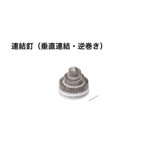 LIXILの「はるかべ工法 専用下地(木造用) SAIDIX14・主要構成部材【2025年版】」のサブ画像2