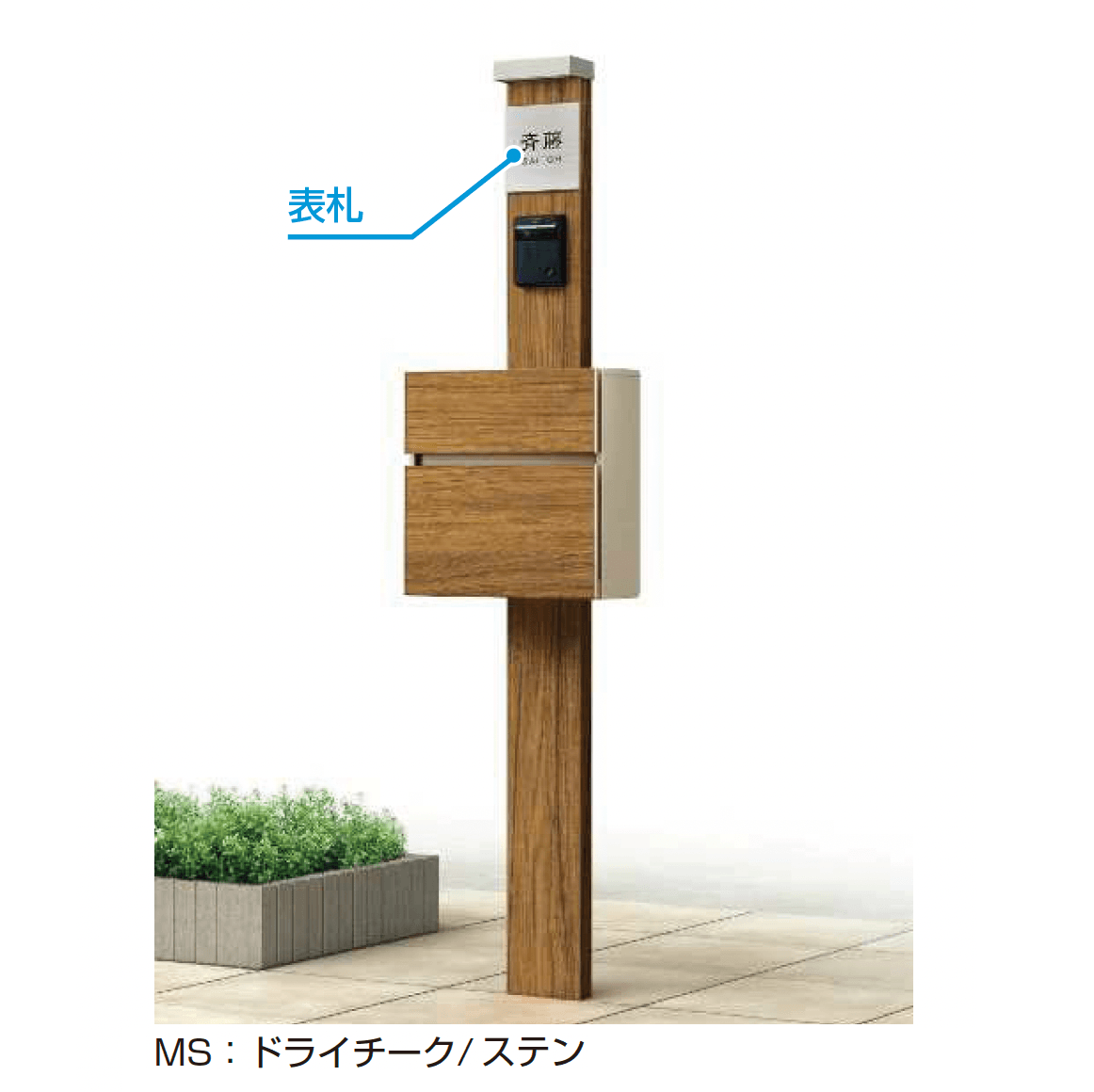 YKK APの「ルシアス ポストユニット HD03型」のサブ画像4