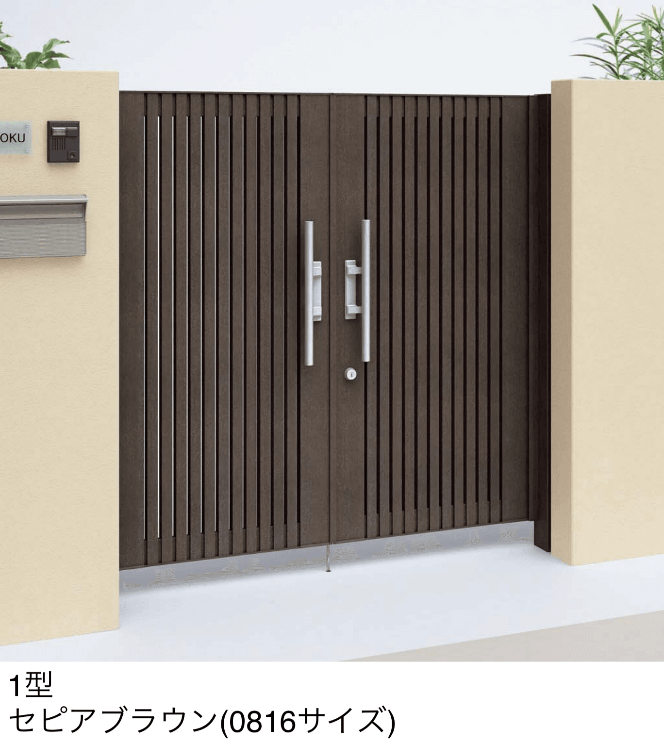 四国化成の「アレグリア門扉 TL1型」