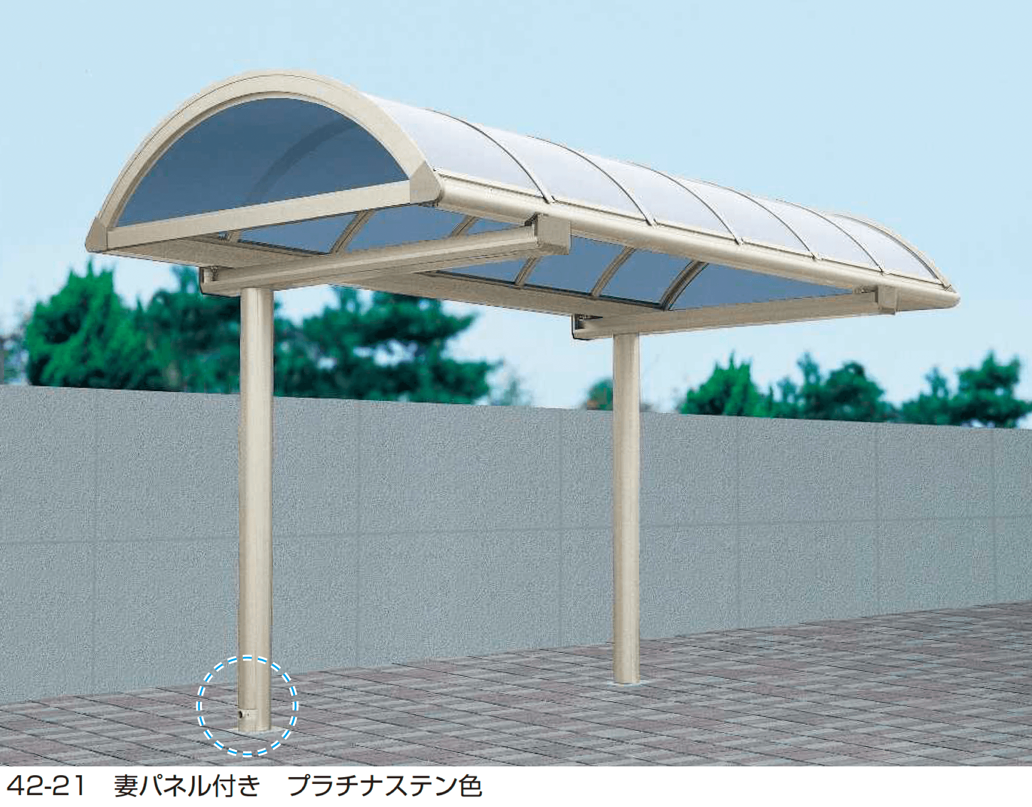 YKK APの「フリーオ 1L型 平地用セット」