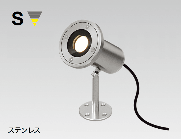 タカショーの「ウォーターアップライト」