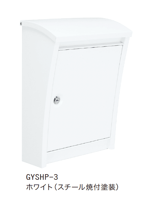 ゆとりの「スタイリッシュポスト【2024年版】」のサブ画像5