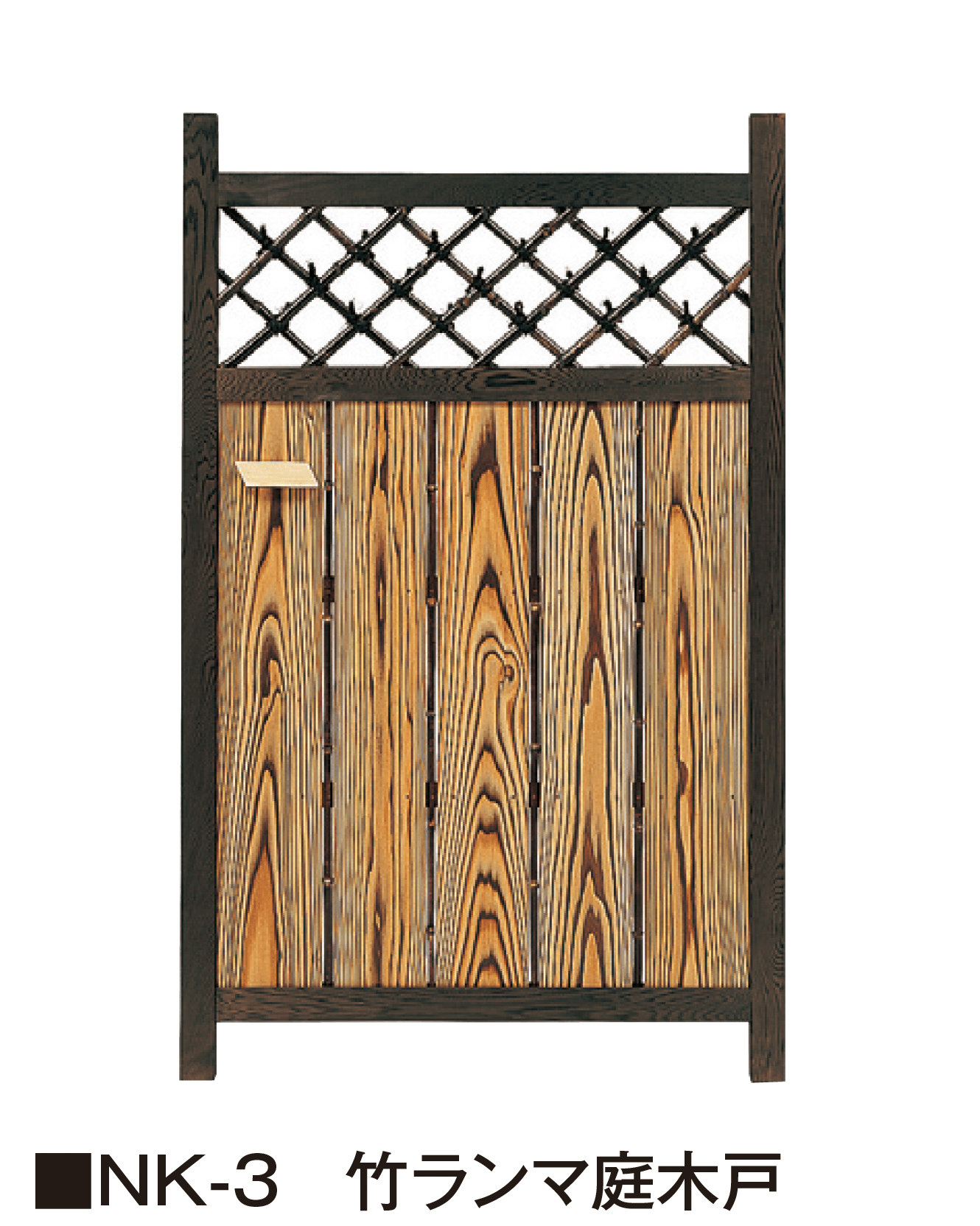 タカショーの「天然枝折戸 庭木戸」のサブ画像5