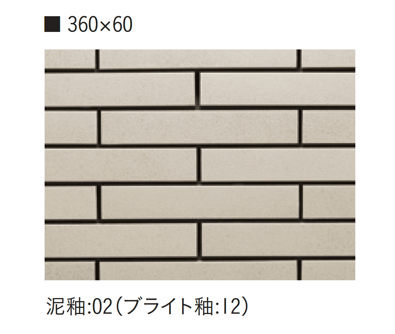 アイコットリョーワの「大粉引~おおこびき~」のサブ画像8