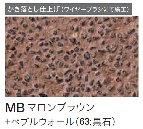 四国化成の「クレアデコール」のサブ画像30