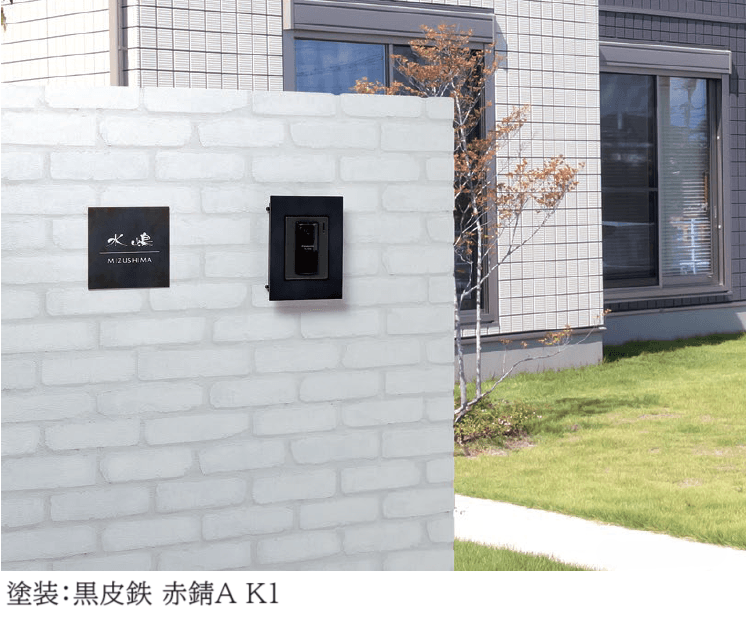 丸三タカギの「アムドM」