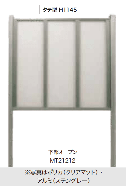 ゆとりの「スクリーンパネル【2023年版】」のサブ画像1