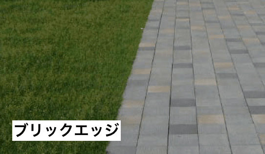 タカショーの「グランドシールドエッジ」のサブ画像1