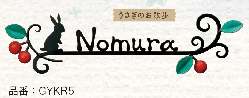 ゆとりの「カリーノ 【2022年版】」のサブ画像1