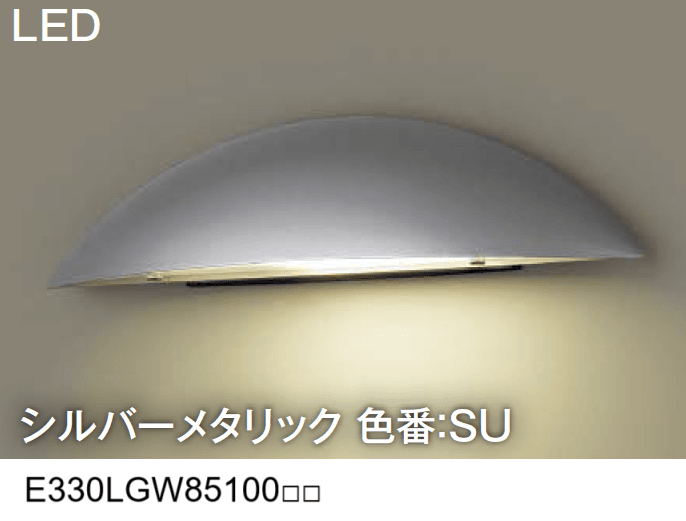 エクシスランドの「表札灯【2024年版】」のサブ画像18