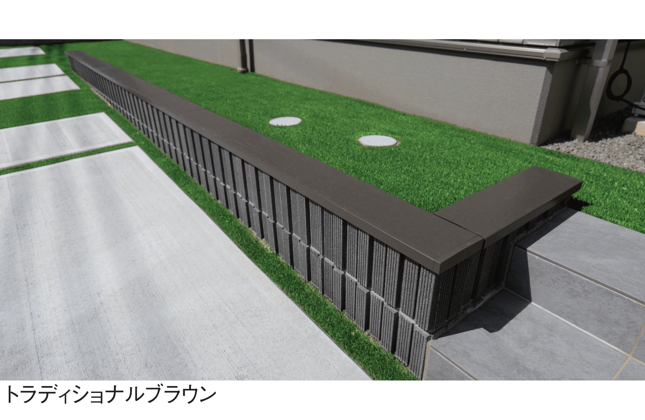 エスビックの「ブリエトップ【2025年版】」