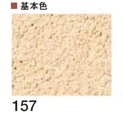 四国化成の「ラクランHG」のサブ画像22