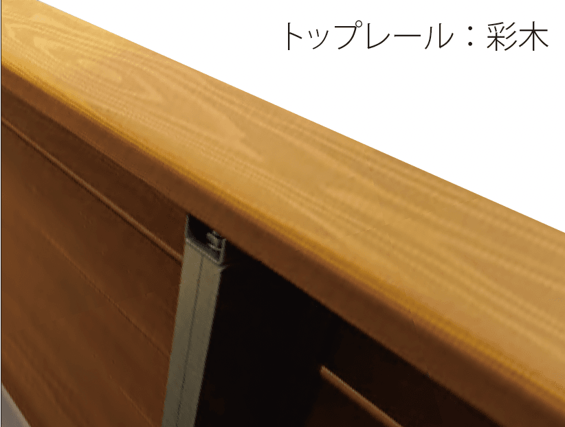 MINOの「笠木付彩木横格子手摺34H450タイプ AYM3404」のサブ画像1