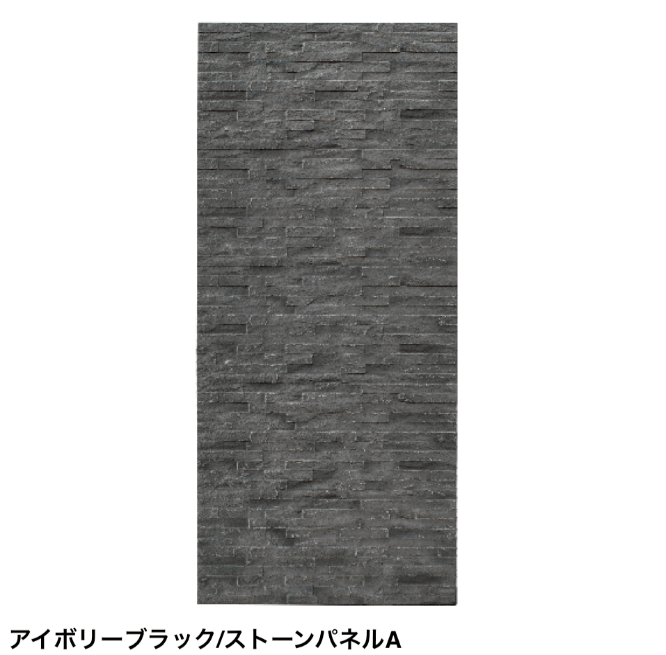 ディーズガーデンの「アルファウォール【2024年版】」のサブ画像9