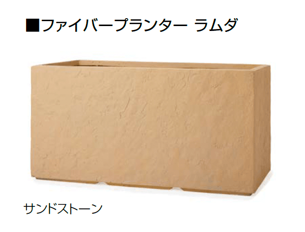 オンリーワンクラブの「ファイバープランター ラムダ【2024年版】」のサブ画像8