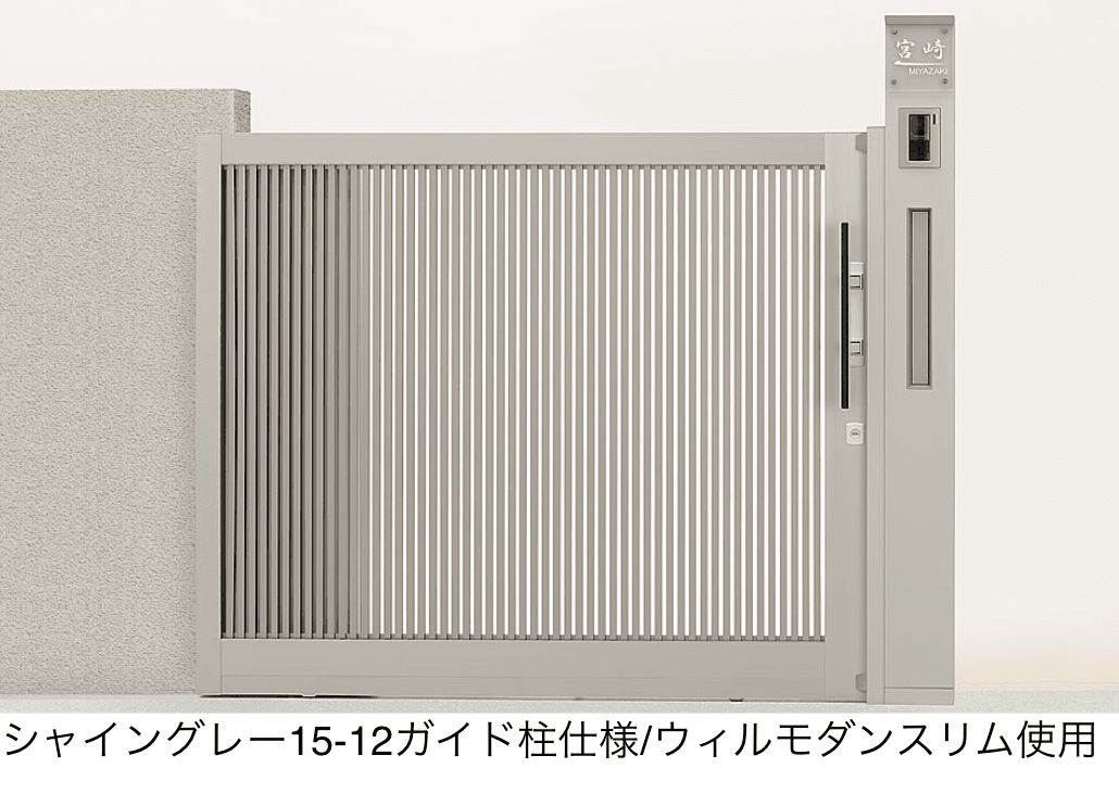 LIXILの「アウタースライド B型」のサブ画像5