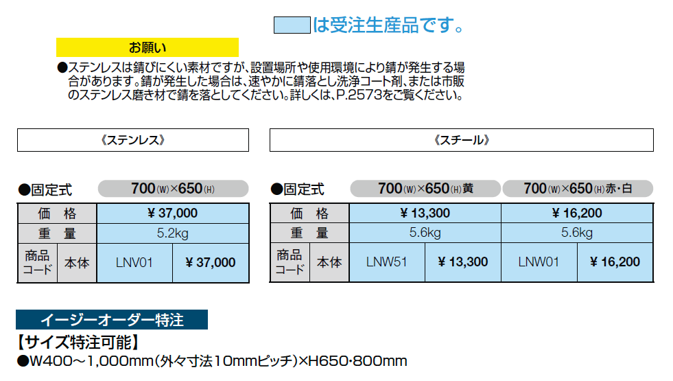 スペースガード(車止め)D42型【2024年版】_価格_1