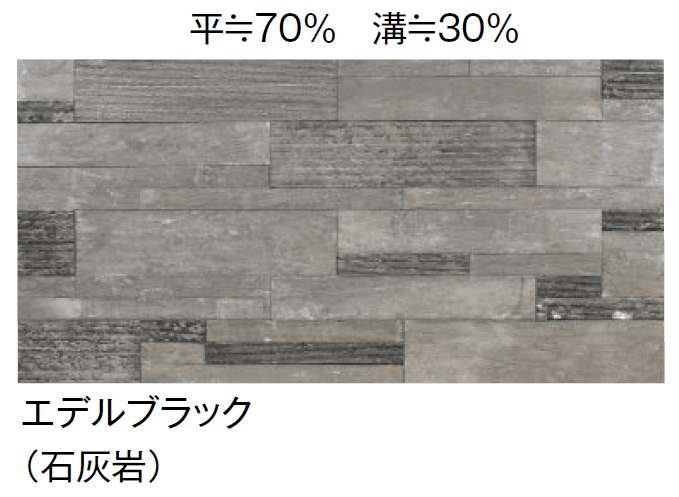 東洋工業の「ボダリアストーン」のサブ画像4