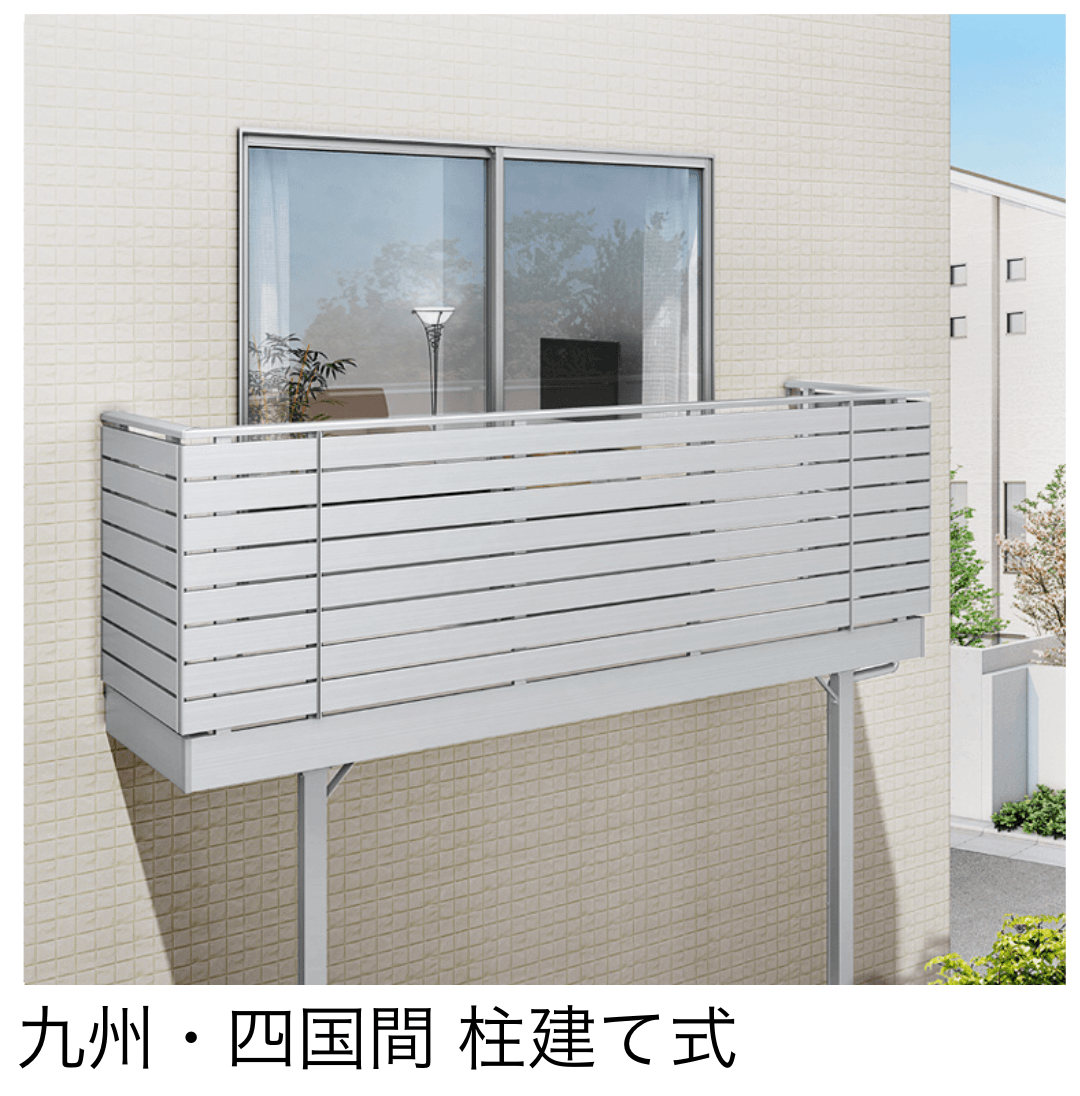 LIXILの「ビューステージ Sスタイル 九州・四国間 柱建て式」