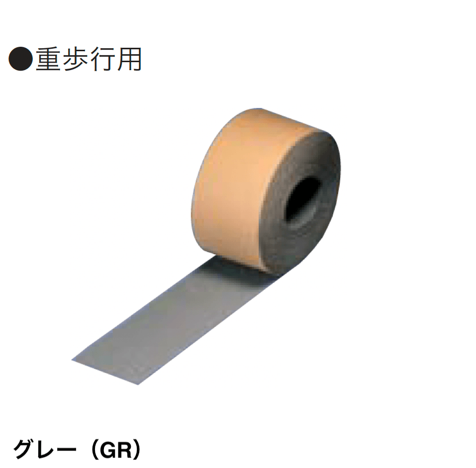 四国化成の「ノンスリップ テープ テープ仕様【2024年版】」のサブ画像4