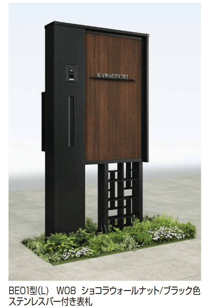 YKK APの「ルシアス ウォールBE01型【2024年版】」のサブ画像5