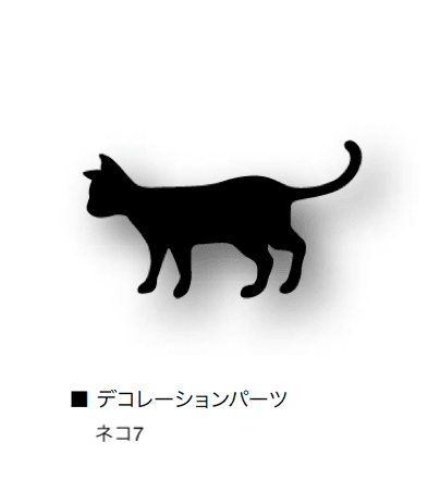 オンリーワンクラブの「アニマルデコ」のサブ画像29