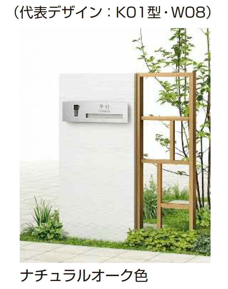 YKK APの「プリュード ウォールフレームユニットK02型」のサブ画像4