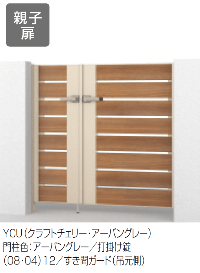 三協アルミの「フレイナY2型 木調色」のサブ画像3