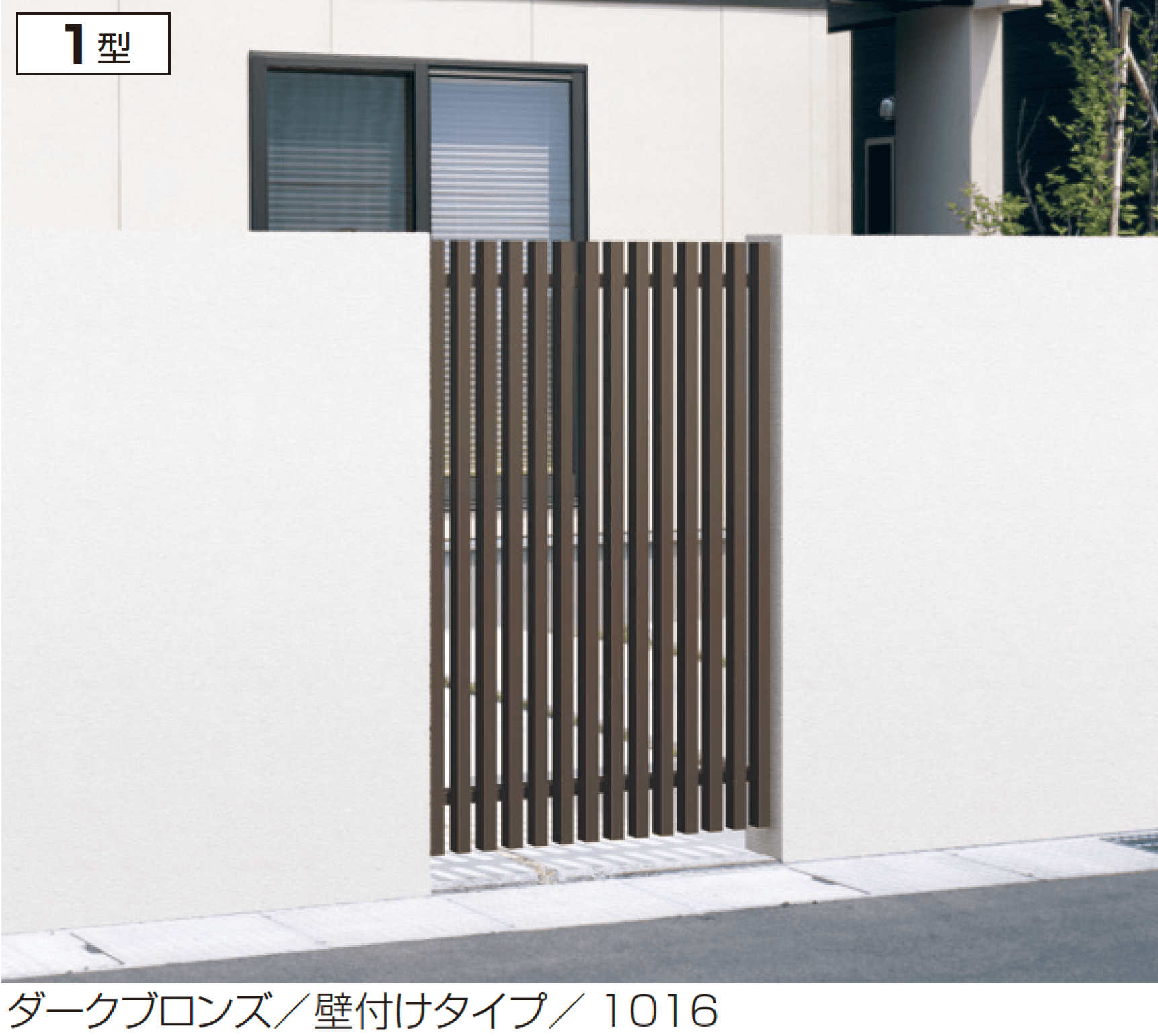 三協アルミの「エルファード片面タイプ1型」のサブ画像2