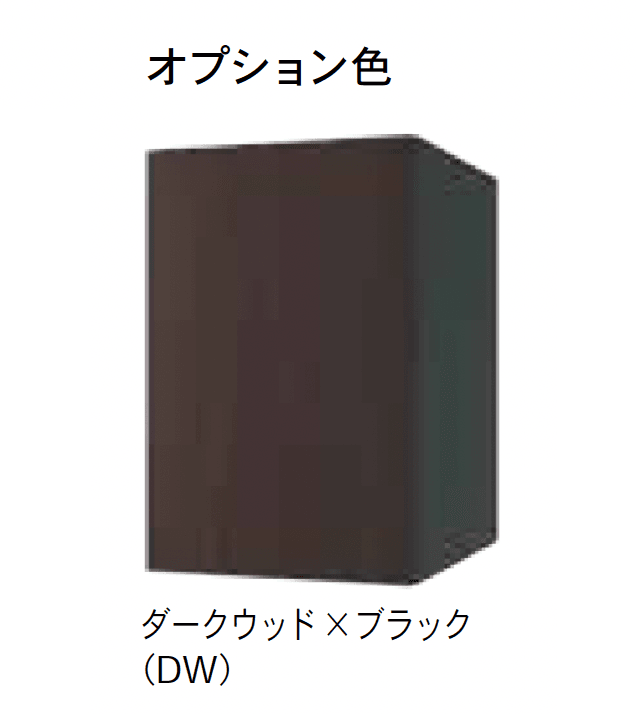 Bullsの「Nasta Box+POST」のサブ画像7