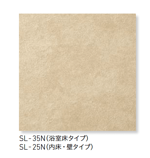 LIXILの「サーモタイル ソフライムⅡ」のサブ画像5