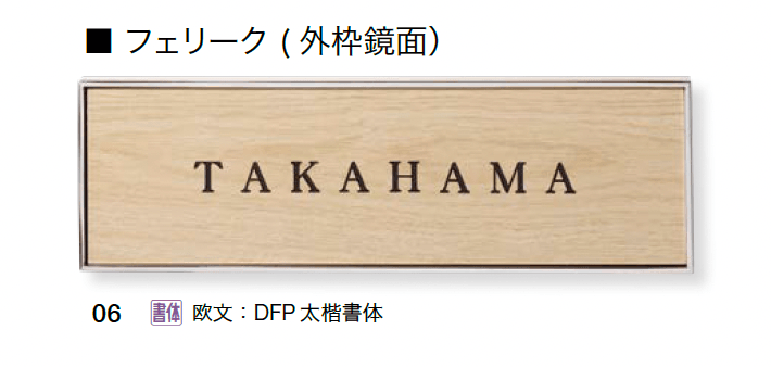 オンリーワンクラブの「フェリーク」のサブ画像7