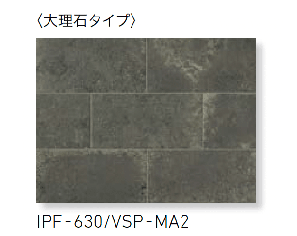 LIXILの「ベスパ」のサブ画像3