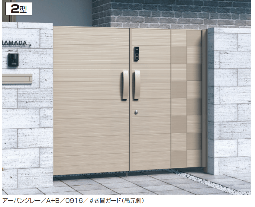 三協アルミの「アクゾ リフレア2型【2023年版】」