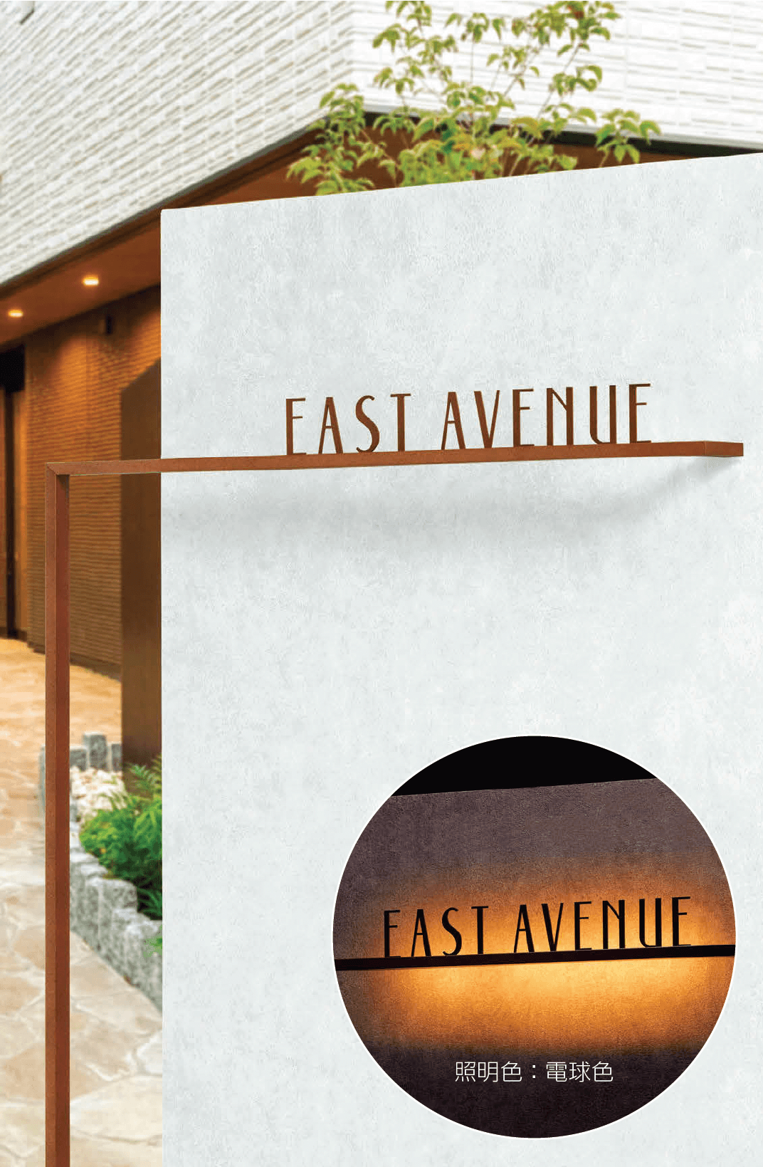 美濃クラフトの「LEDサイン」のサブ画像9