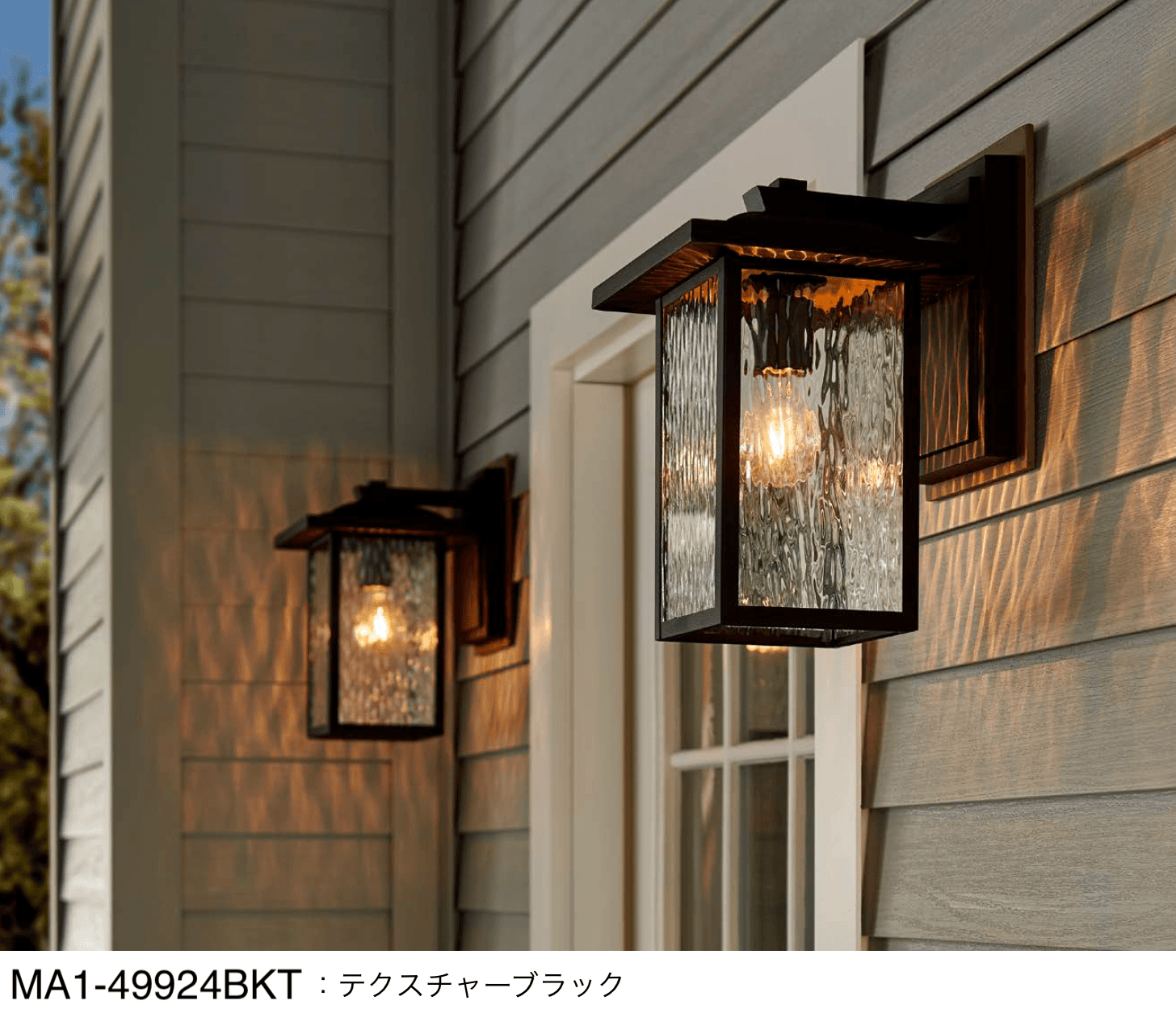 オンリーワンクラブの「ウォールマウントライト アーキテクト【2024年版】」