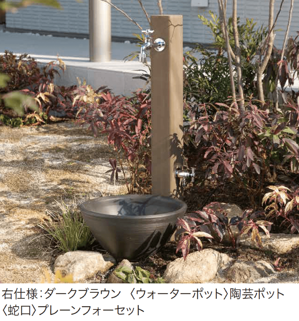 ゆとりの「フォレススタンド」のサブ画像1