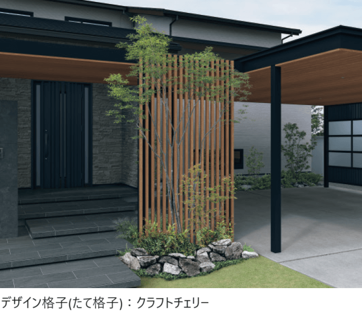 三協アルミの「X.スタイル/クロス.スタイル/デザイン格子【2024年版】」