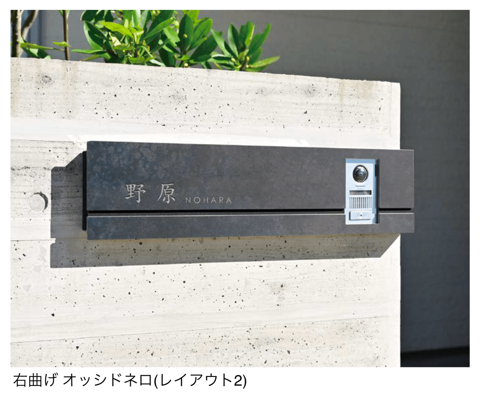 オンリーワンクラブの「ラミナム インターホンカバー エルガーレ」のサブ画像1