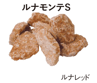 エスビックの「ルナモンテM/ルナモンテS」のサブ画像6