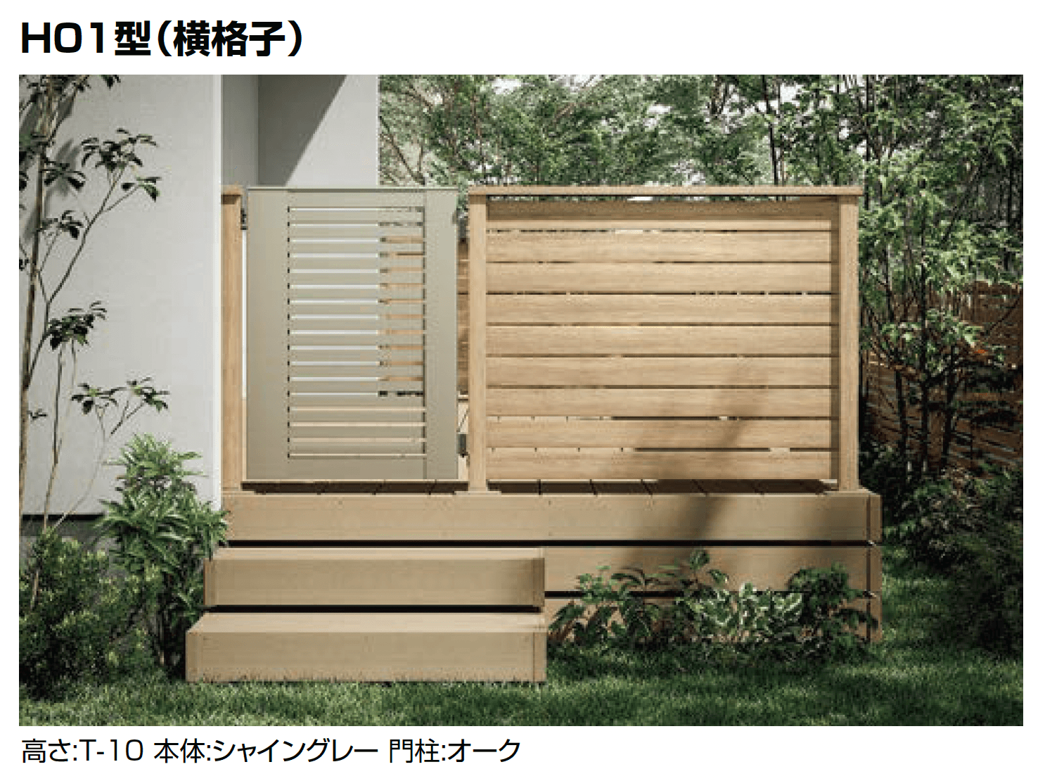 LIXILの「開き戸(アルミ仕様)」