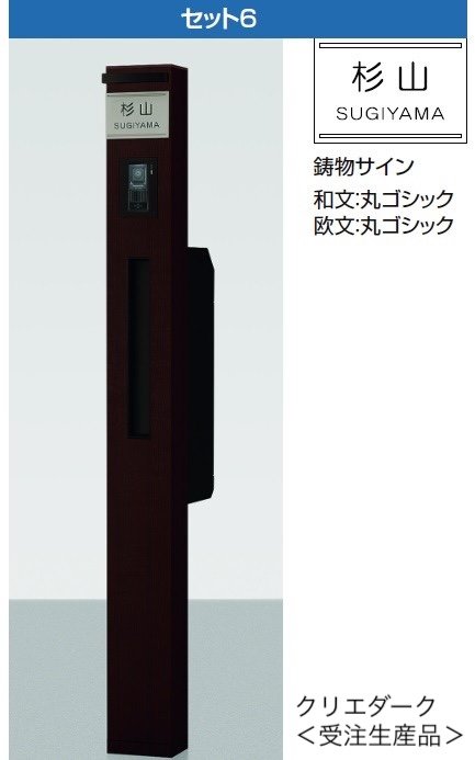 LIXILの「ファンクションユニット ウィルモダンスリム」のサブ画像5