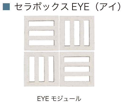 オンリーワンクラブの「セラボックスシリーズ【2024年版】」のサブ画像8