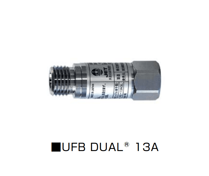 オンリーワンクラブの「UFB DUAL®︎」のサブ画像2