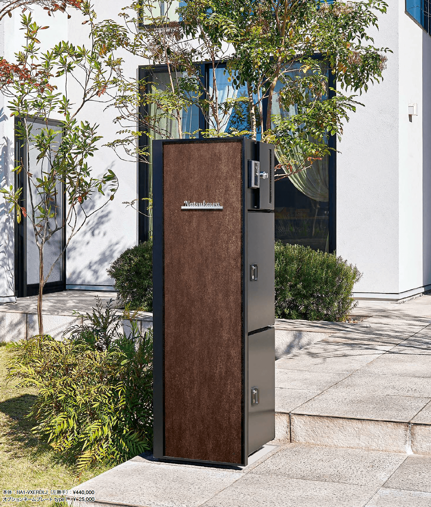 ヴェリータ NX ビサイド_価格_4