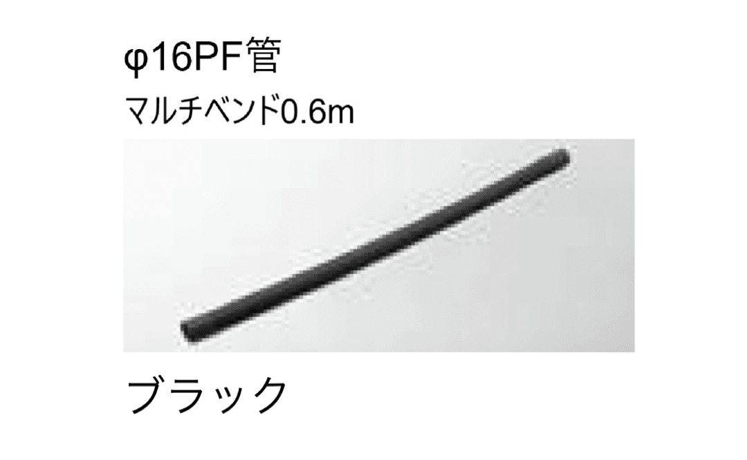 LIXILの「DC12V 配線アイテム」のサブ画像34